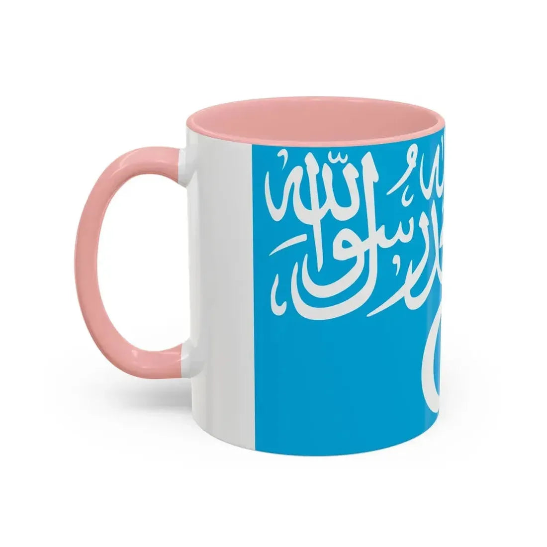 Flag of Turkistan Islamic Party - Accent Coffee Mug - Go Mug Yourself