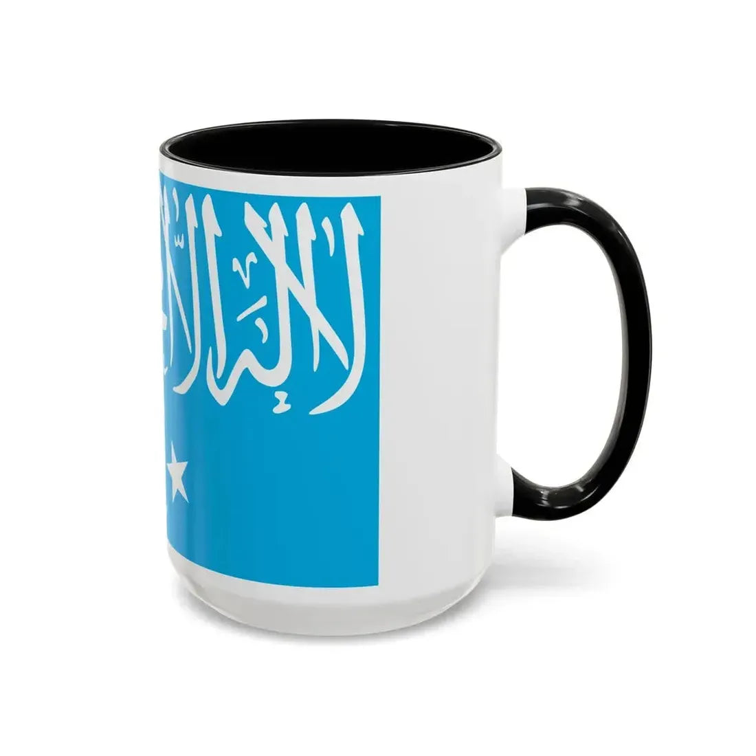Flag of Turkistan Islamic Party - Accent Coffee Mug - Go Mug Yourself