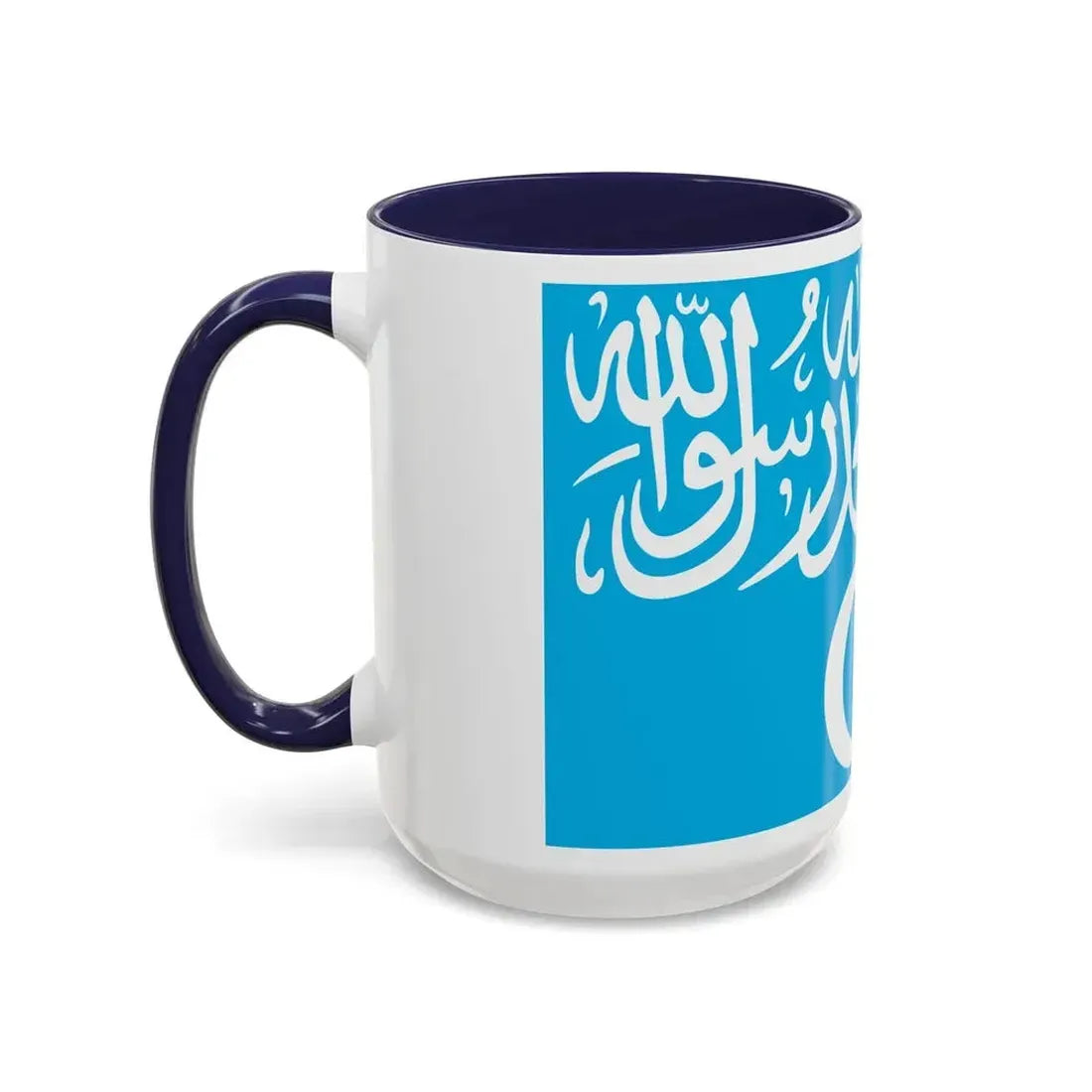 Flag of Turkistan Islamic Party - Accent Coffee Mug - Go Mug Yourself