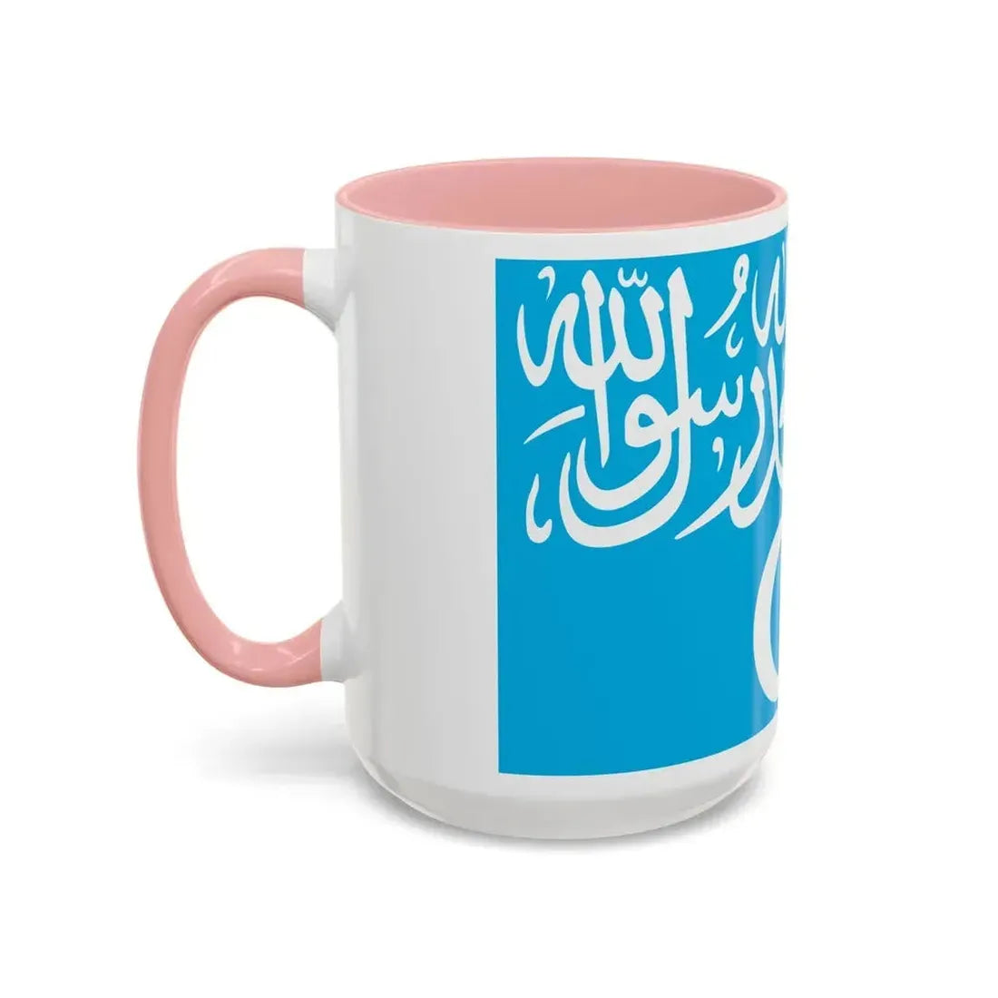 Flag of Turkistan Islamic Party - Accent Coffee Mug - Go Mug Yourself