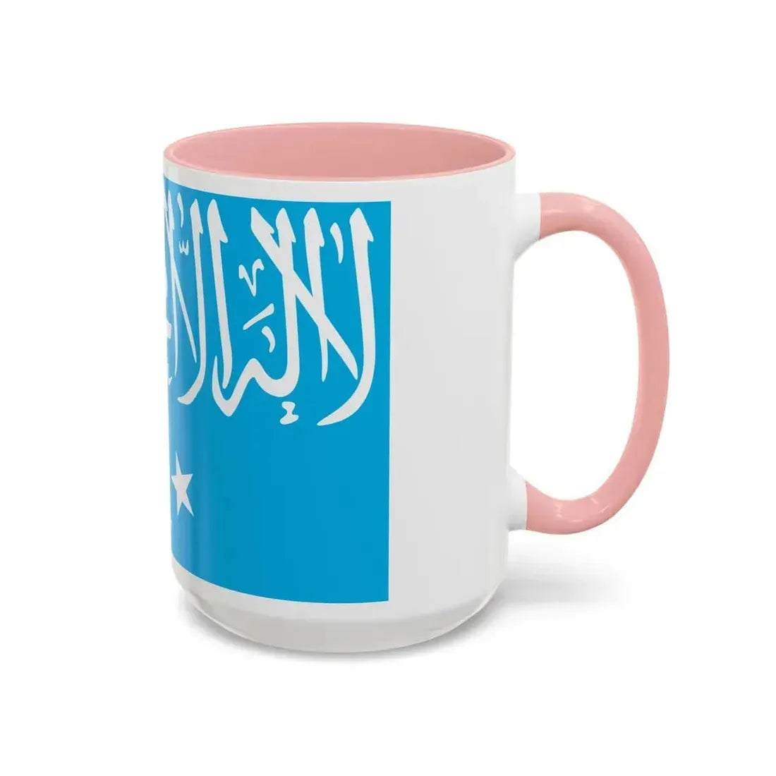 Flag of Turkistan Islamic Party - Accent Coffee Mug - Go Mug Yourself