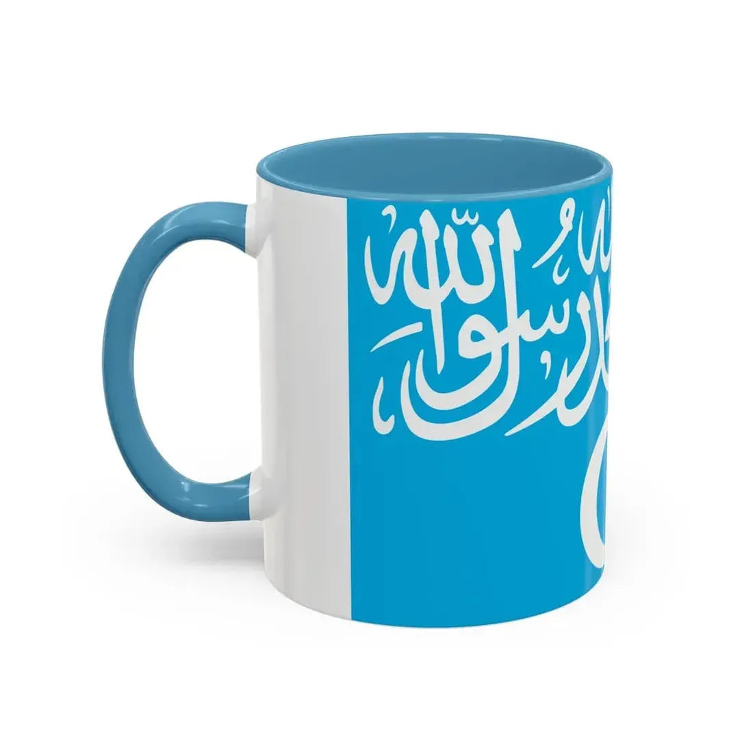 Flag of Turkistan Islamic Party - Accent Coffee Mug - Go Mug Yourself