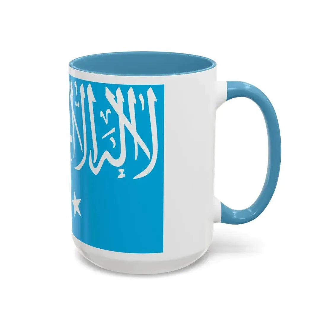 Flag of Turkistan Islamic Party - Accent Coffee Mug - Go Mug Yourself