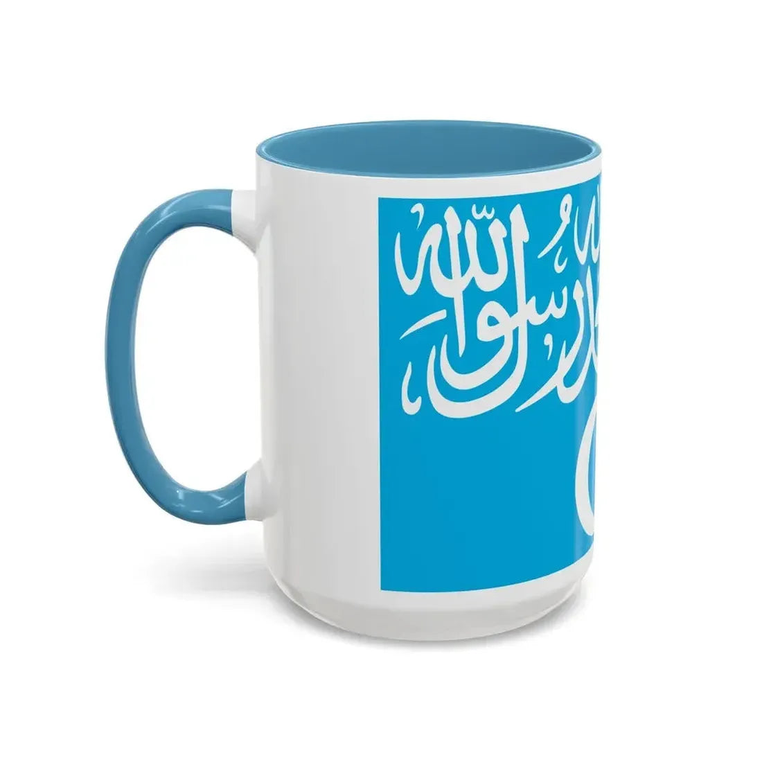 Flag of Turkistan Islamic Party - Accent Coffee Mug - Go Mug Yourself