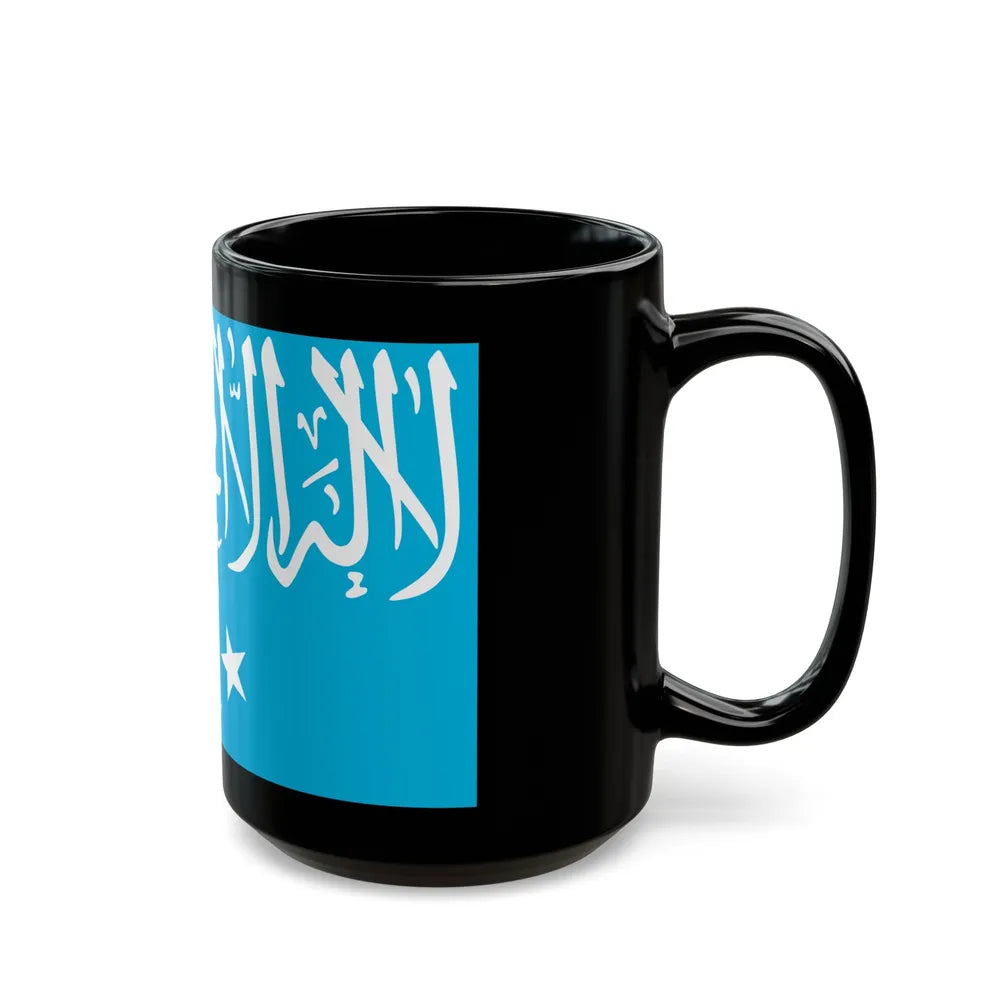 Flag of Turkistan Islamic Party - Black Coffee Mug-Go Mug Yourself