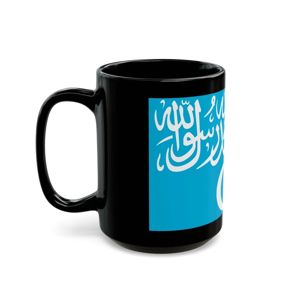 Flag of Turkistan Islamic Party - Black Coffee Mug-Go Mug Yourself