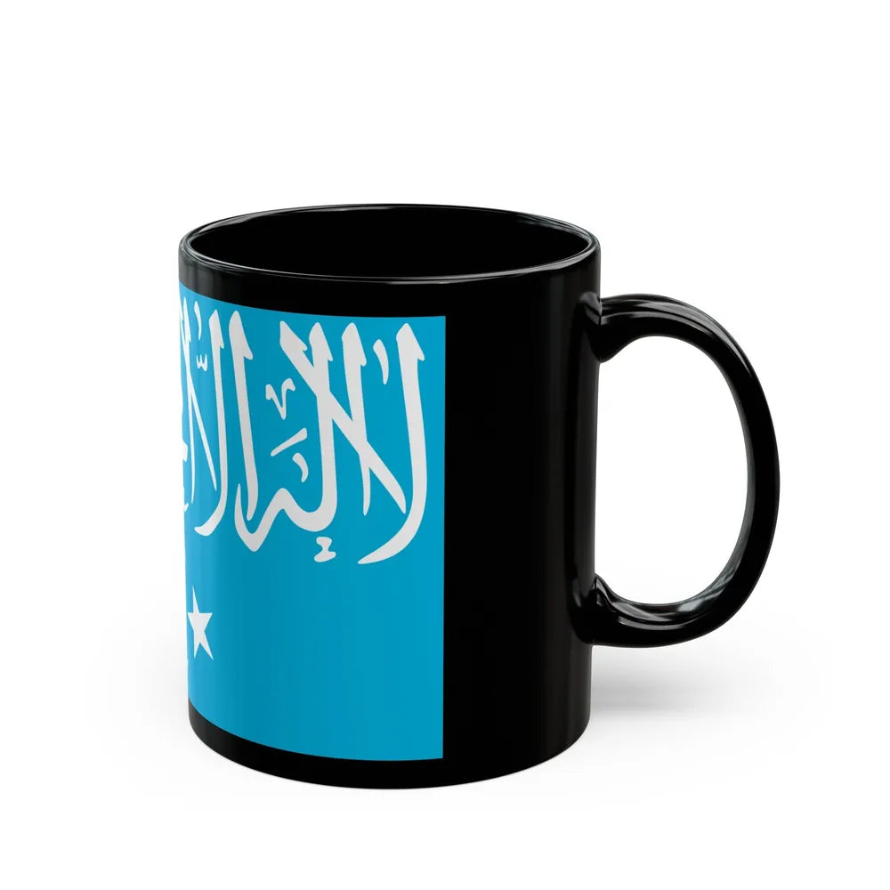 Flag of Turkistan Islamic Party - Black Coffee Mug-Go Mug Yourself