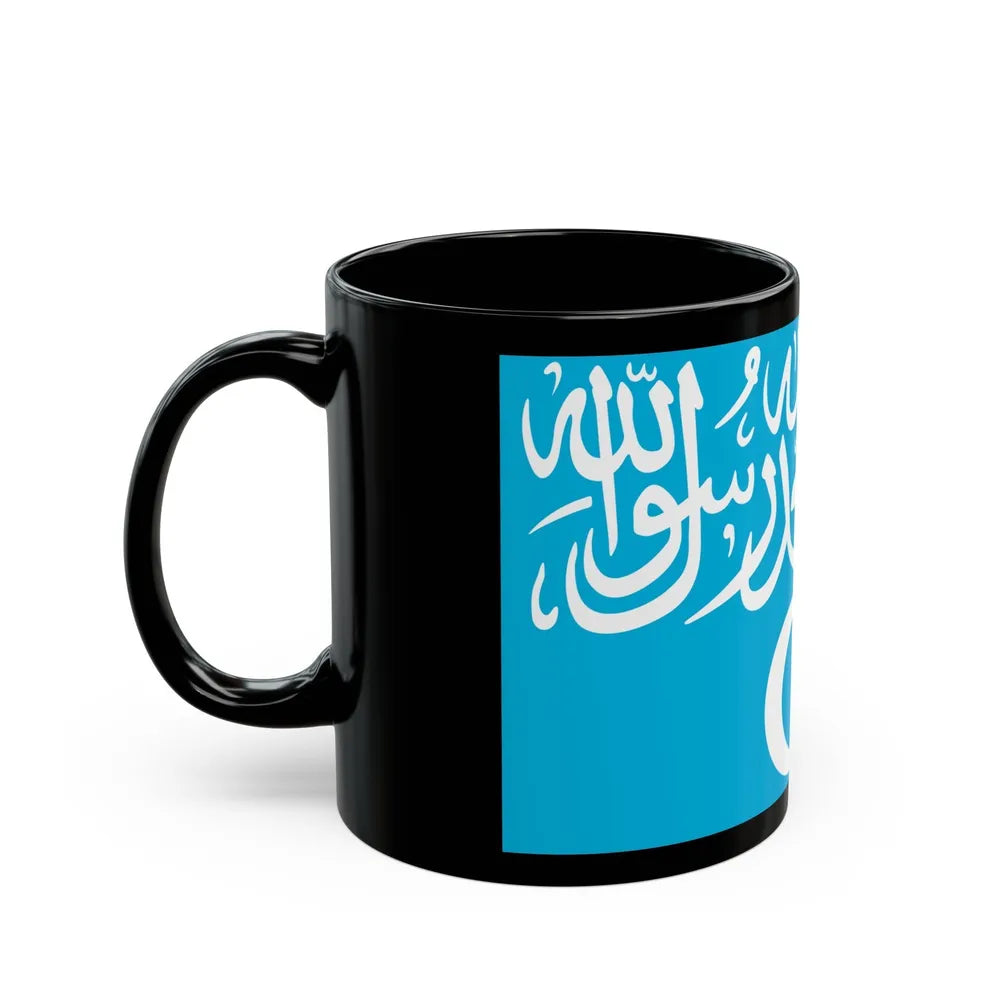 Flag of Turkistan Islamic Party - Black Coffee Mug-Go Mug Yourself