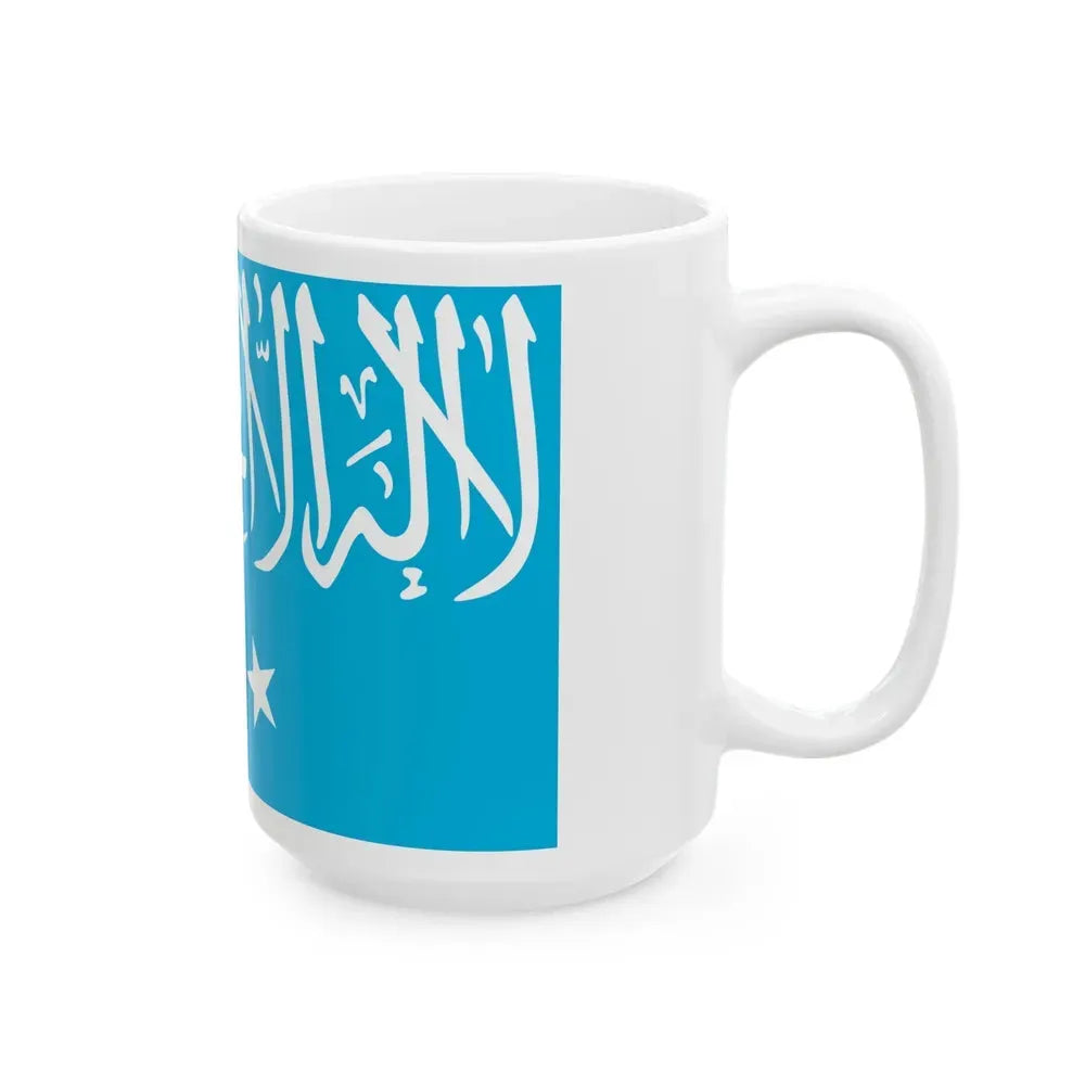 Flag of Turkistan Islamic Party - White Coffee Mug - Go Mug Yourself
