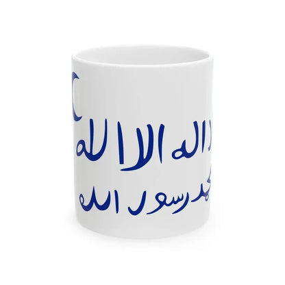 Flag of Upper Asir (Saudi Arabia) White Coffee Mug 11oz - Go Mug Yourself