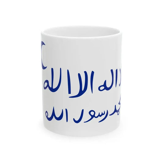 Flag of Upper Asir (Saudi Arabia) White Coffee Mug 11oz - Go Mug Yourself