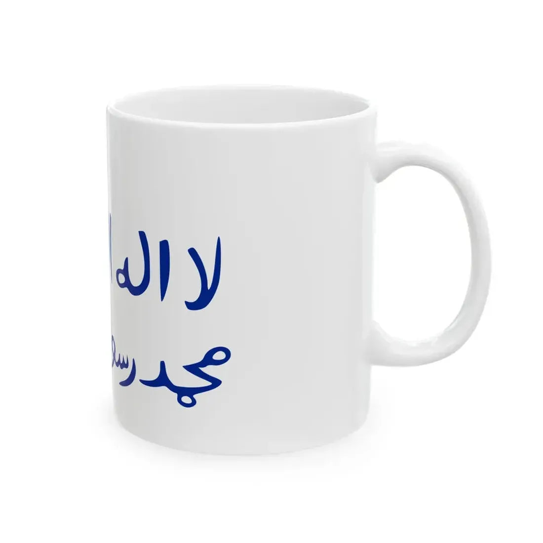 Flag of Upper Asir (Saudi Arabia) White Coffee Mug - Go Mug Yourself