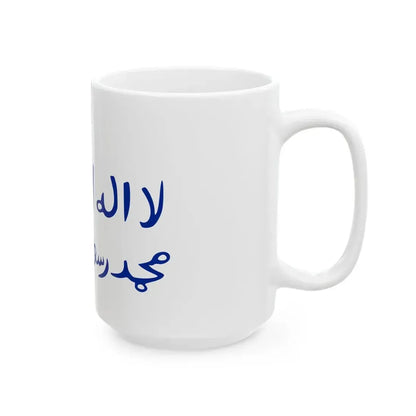 Flag of Upper Asir (Saudi Arabia) White Coffee Mug - Go Mug Yourself