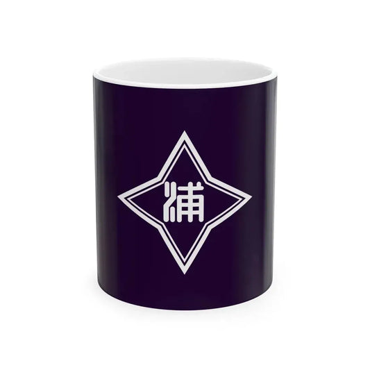 Flag of Urahoro Hokkaido (Japan) White Coffee Mug 11oz - Go Mug Yourself