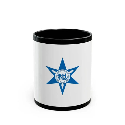 Flag of Wakayama Wakayama Japan - Black Coffee Mug 11oz - Go Mug Yourself
