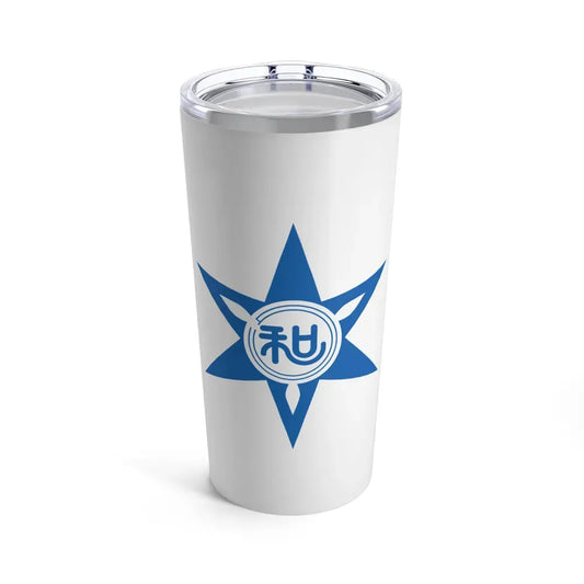 Flag of Wakayama Wakayama Japan - Tumbler 20oz 20oz - Go Mug Yourself