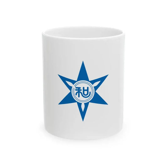 Flag of Wakayama Wakayama Japan - White Coffee Mug 11oz - Go Mug Yourself