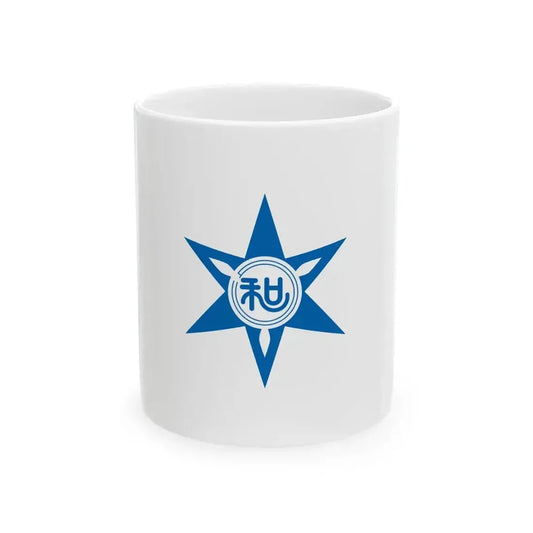 Flag of Wakayama Wakayama Japan - White Coffee Mug 11oz - Go Mug Yourself