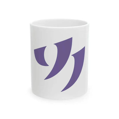 Flag of Wake Okayama (Japan) White Coffee Mug 11oz - Go Mug Yourself