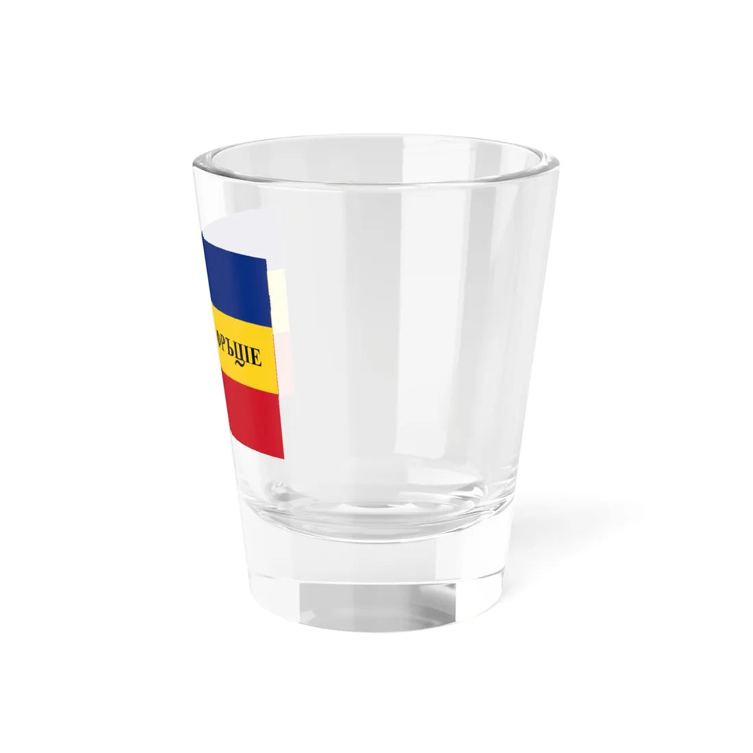 Flag of Wallachian Revolution of 1848 horizontal stripes (Oman) Shot Glass 1.5oz - Go Mug Yourself