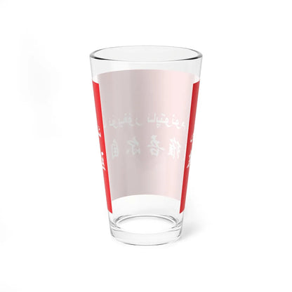 Flag of Xinjiang in the National Games of China (China) Pint Glass 16oz - Go Mug Yourself