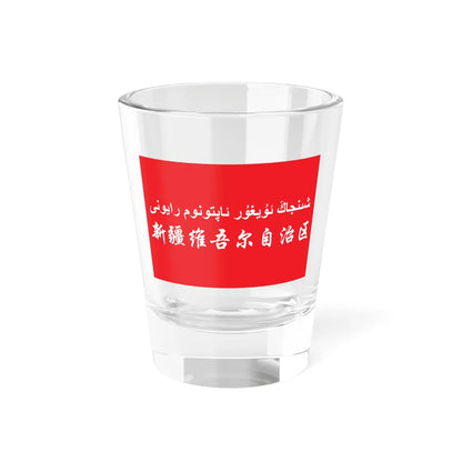 Flag of Xinjiang in the National Games of China (China) Shot Glass 1.5oz 1.5oz - Go Mug Yourself