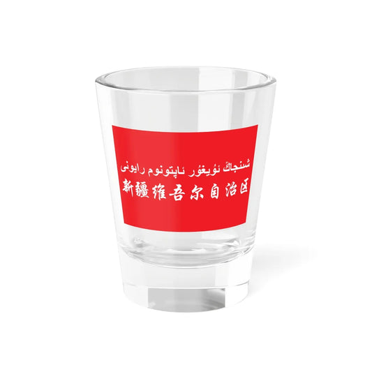 Flag of Xinjiang in the National Games of China (China) Shot Glass 1.5oz 1.5oz - Go Mug Yourself