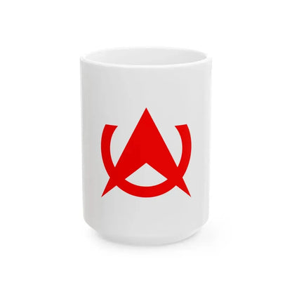 Flag of Yamakita Kanagawa (Japan) White Coffee Mug 15oz - Go Mug Yourself