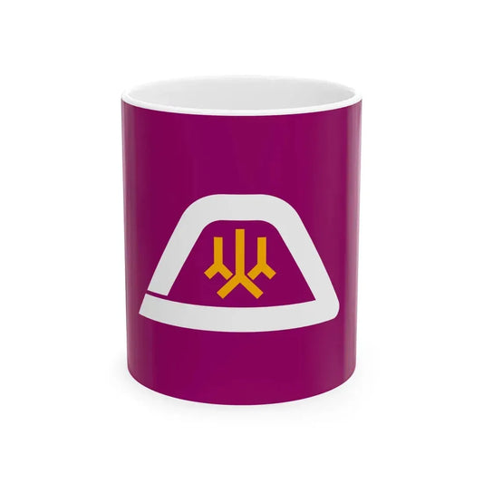 Flag of Yamanashi Prefecture (Japan) White Coffee Mug 11oz - Go Mug Yourself