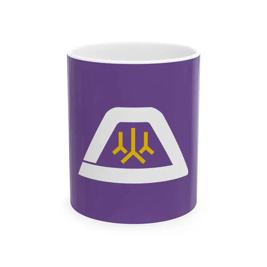 Flag of Yamanashi Prefecture Japan - White Coffee Mug 11oz - Go Mug Yourself