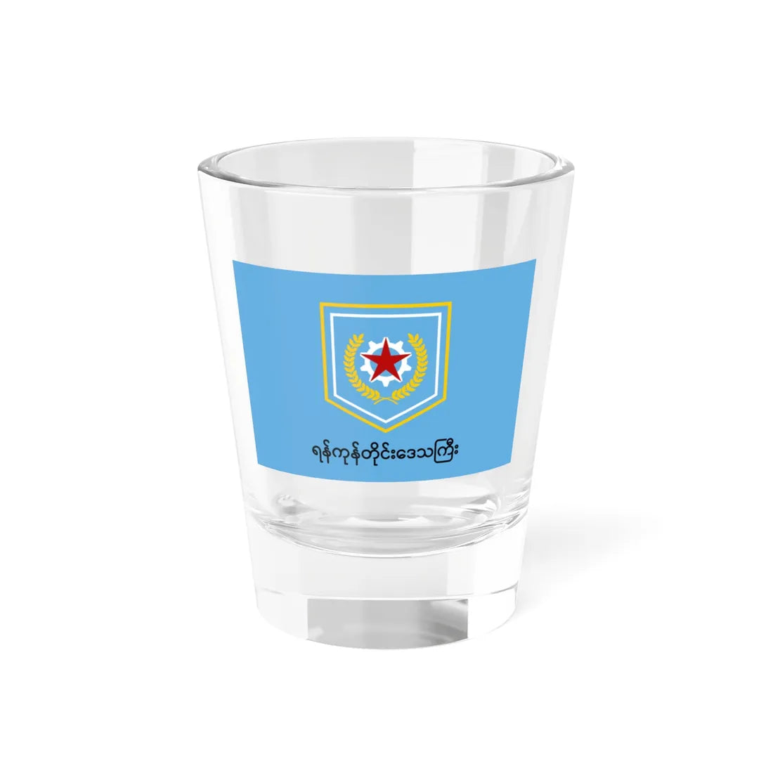 Flag of Yangon Region 2011-2022 (Myanmar) Shot Glass 1.5oz 1.5oz - Go Mug Yourself