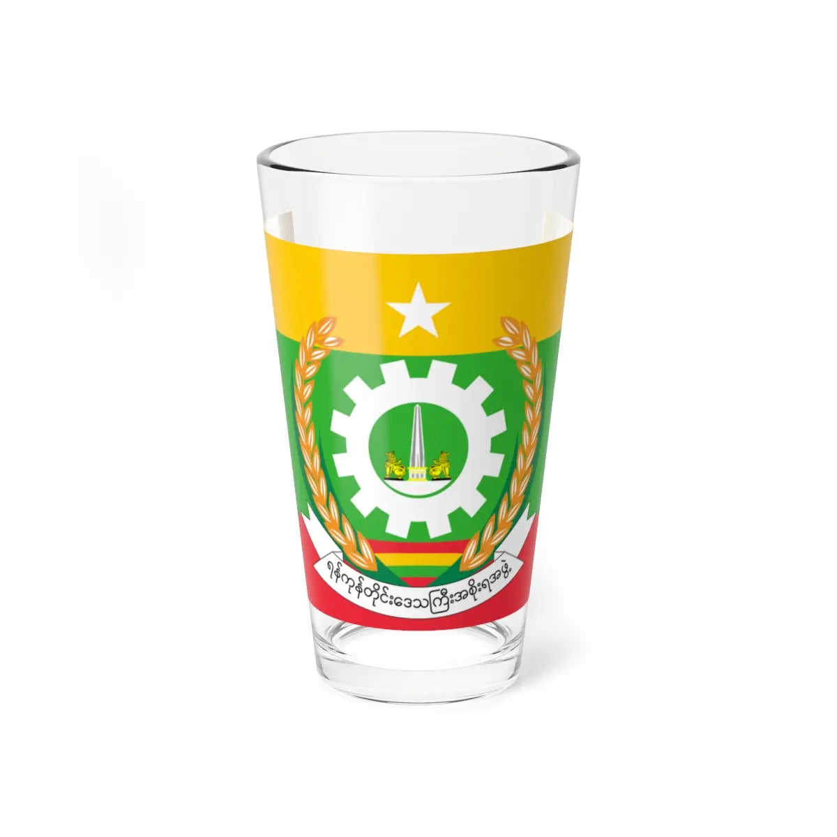 SKU:11345345380842340232 Size:16oz