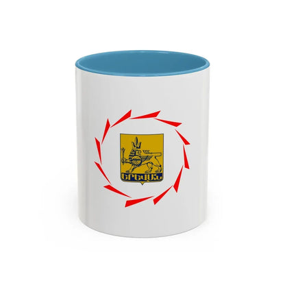 Flag of Yerevan Armenia - Accent Coffee Mug 11oz Light Blue - Go Mug Yourself