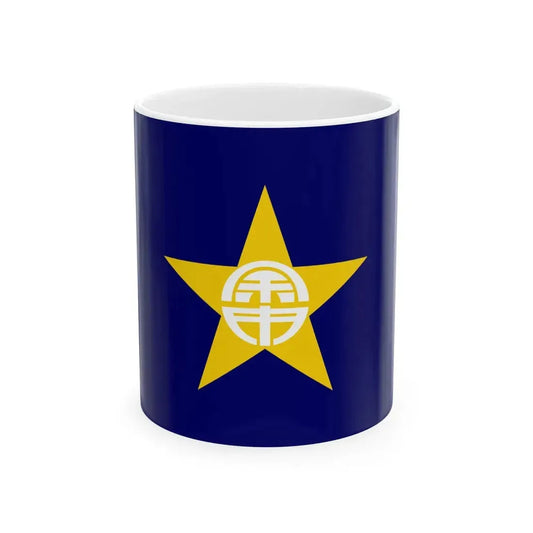Flag of Yoichi Hokkaido (Japan) White Coffee Mug 11oz - Go Mug Yourself