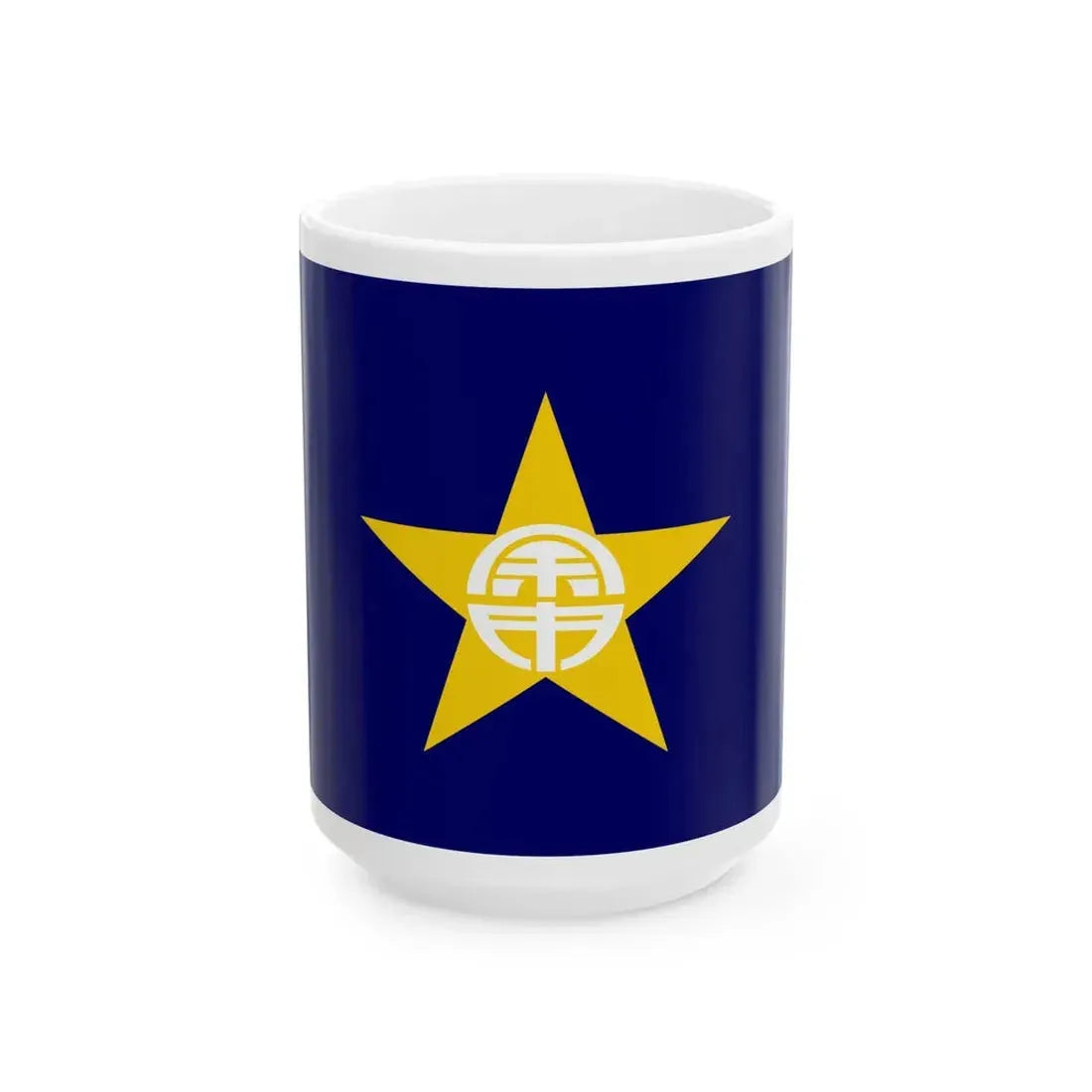 Flag of Yoichi Hokkaido (Japan) White Coffee Mug 15oz - Go Mug Yourself