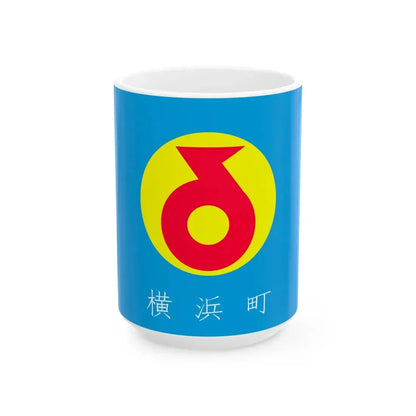 Flag of Yokohama Aomori (Japan) White Coffee Mug 15oz - Go Mug Yourself