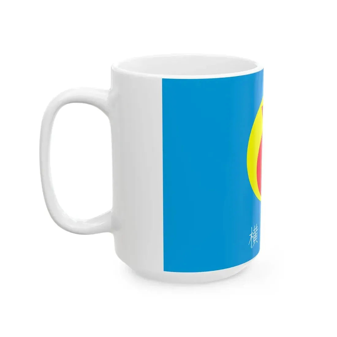Flag of Yokohama Aomori (Japan) White Coffee Mug - Go Mug Yourself