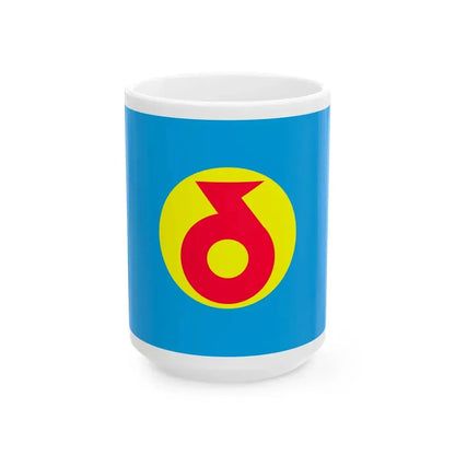 Flag of Yokohama Aomori no text (Japan) White Coffee Mug 15oz - Go Mug Yourself
