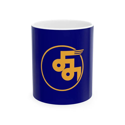 Flag of Yomitan Okinawa (Japan) White Coffee Mug 11oz - Go Mug Yourself