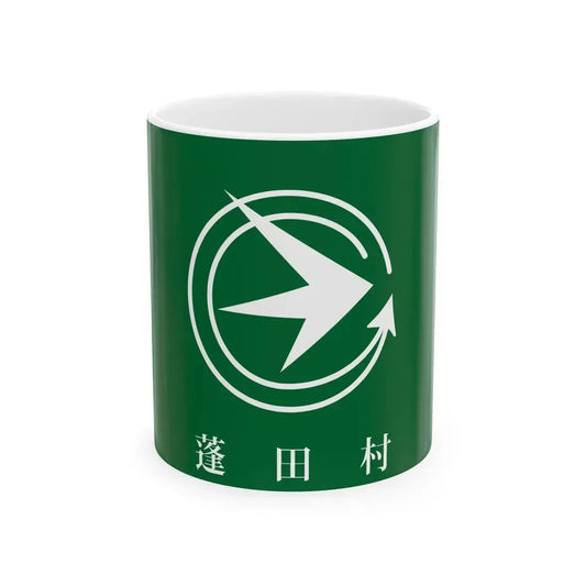 Flag of Yomogita Aomori (Japan) White Coffee Mug 11oz - Go Mug Yourself