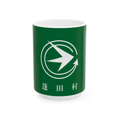 Flag of Yomogita Aomori (Japan) White Coffee Mug 15oz - Go Mug Yourself