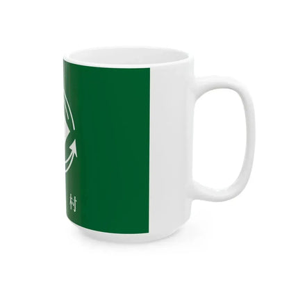 Flag of Yomogita Aomori (Japan) White Coffee Mug - Go Mug Yourself