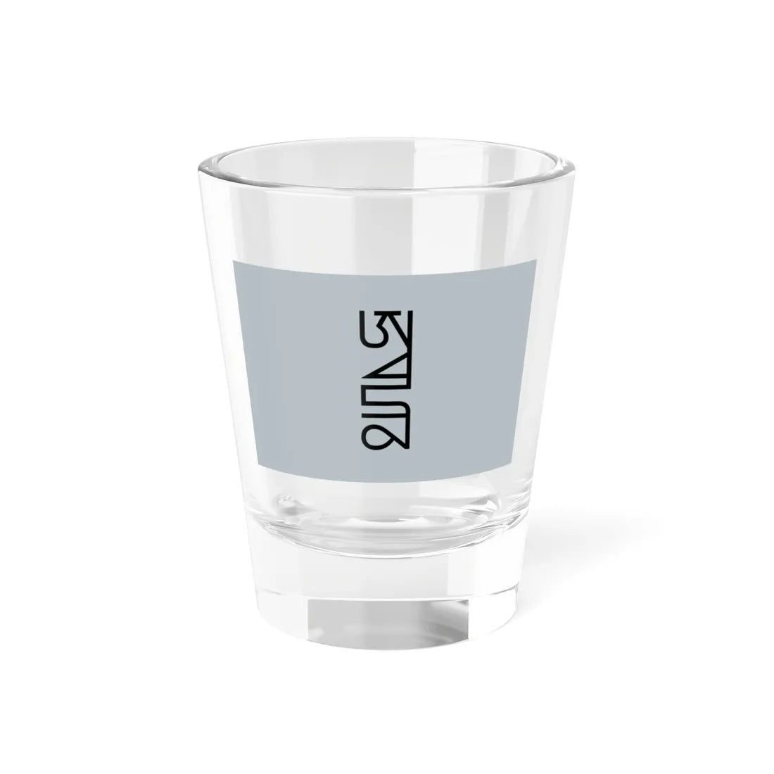 Flag of Yuan (China) Shot Glass 1.5oz 1.5oz - Go Mug Yourself