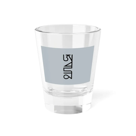 Flag of Yuan (China) Shot Glass 1.5oz 1.5oz - Go Mug Yourself