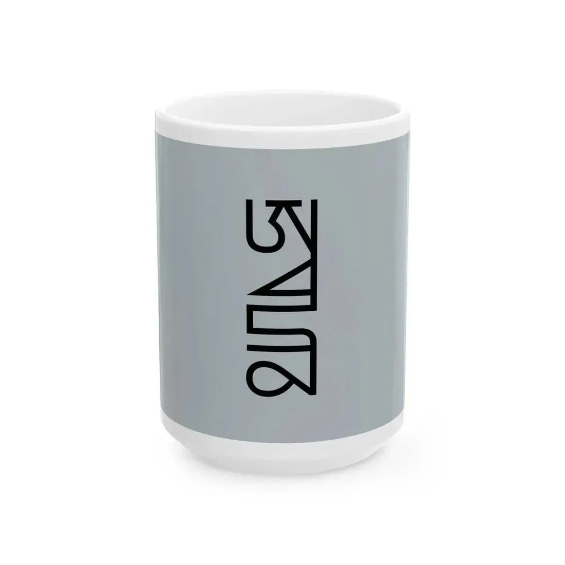 Flag of Yuan (China) White Coffee Mug 15oz - Go Mug Yourself