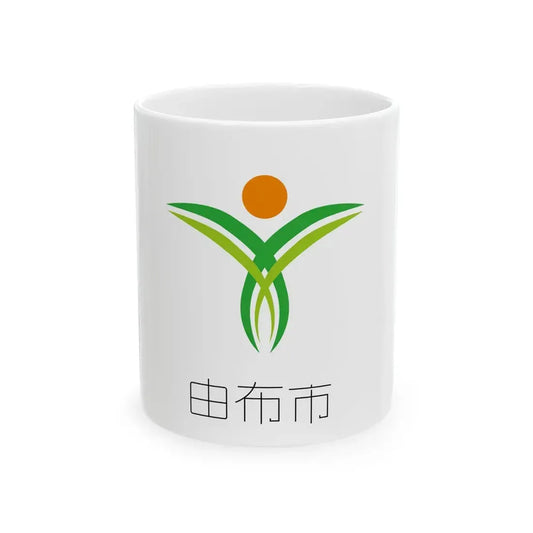 Flag of Yufu Oita (Japan) White Coffee Mug 11oz - Go Mug Yourself