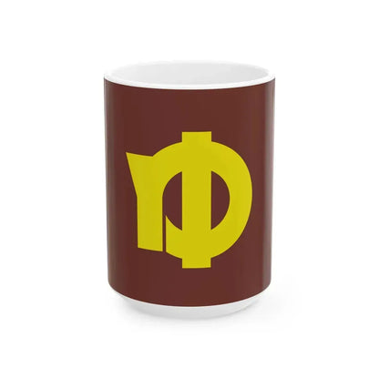 Flag of Yuzawa Niigata gold (Japan) White Coffee Mug 15oz - Go Mug Yourself