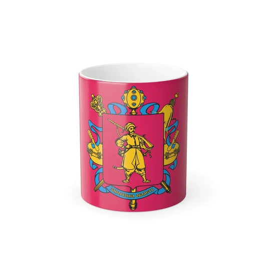 Flag of Zaporizhzhia Oblast Ukraine - Color Changing Coffee Mug 11oz - Go Mug Yourself
