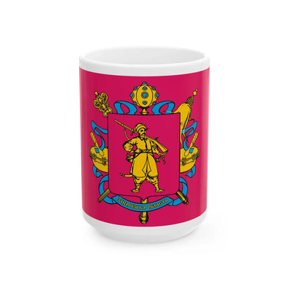 Flag of Zaporizhzhia Oblast Ukraine - White Coffee Mug 15oz - Go Mug Yourself