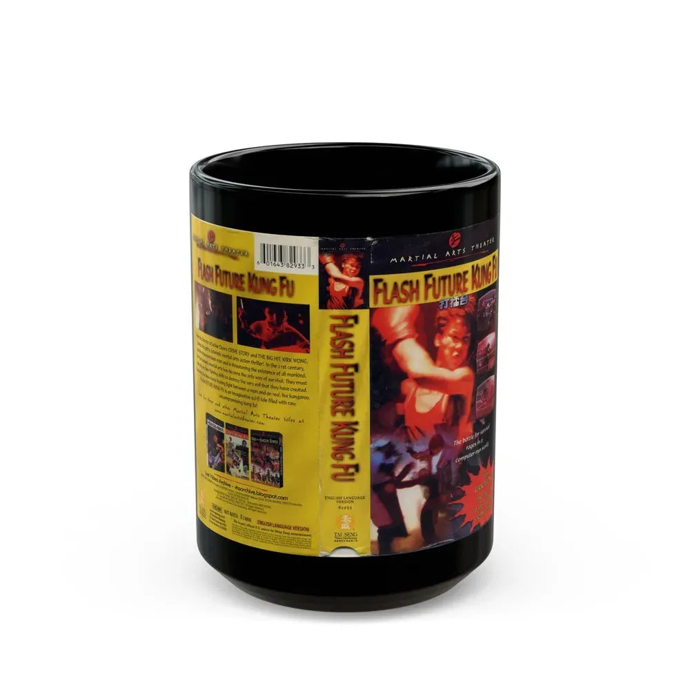 FLASH FUTURE KUNG FU (VHS COVER) - Black Coffee Mug 15oz - Go Mug Yourself